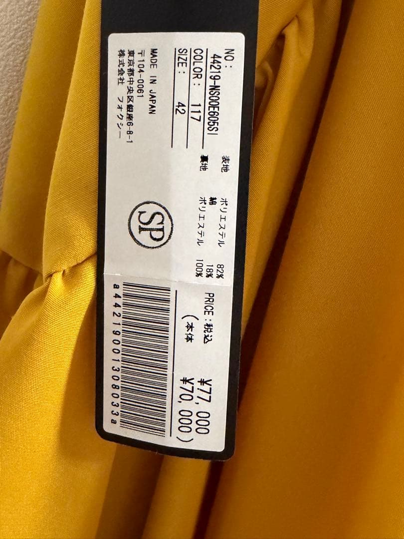 FOXY NEW YORK イエローフレアワンピース 42