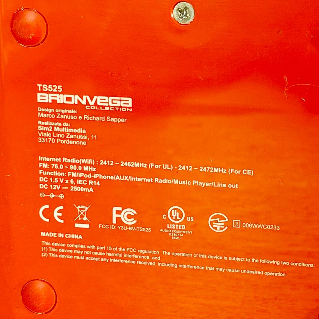 ラジオ・コンポ BRIONVEGA Radio Cubo TS525