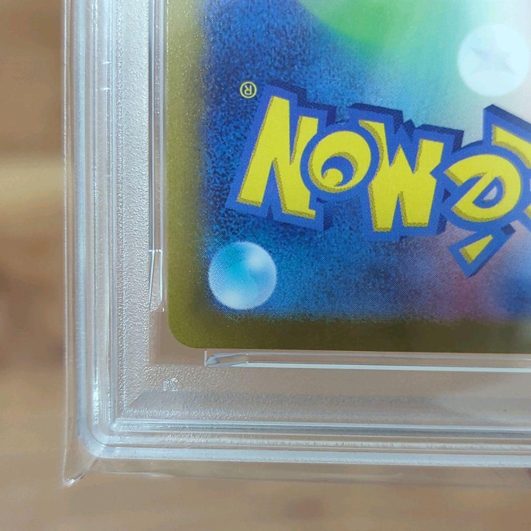 PSA10 ギラティナ VSTAR UR ポケモンカード ポケカ