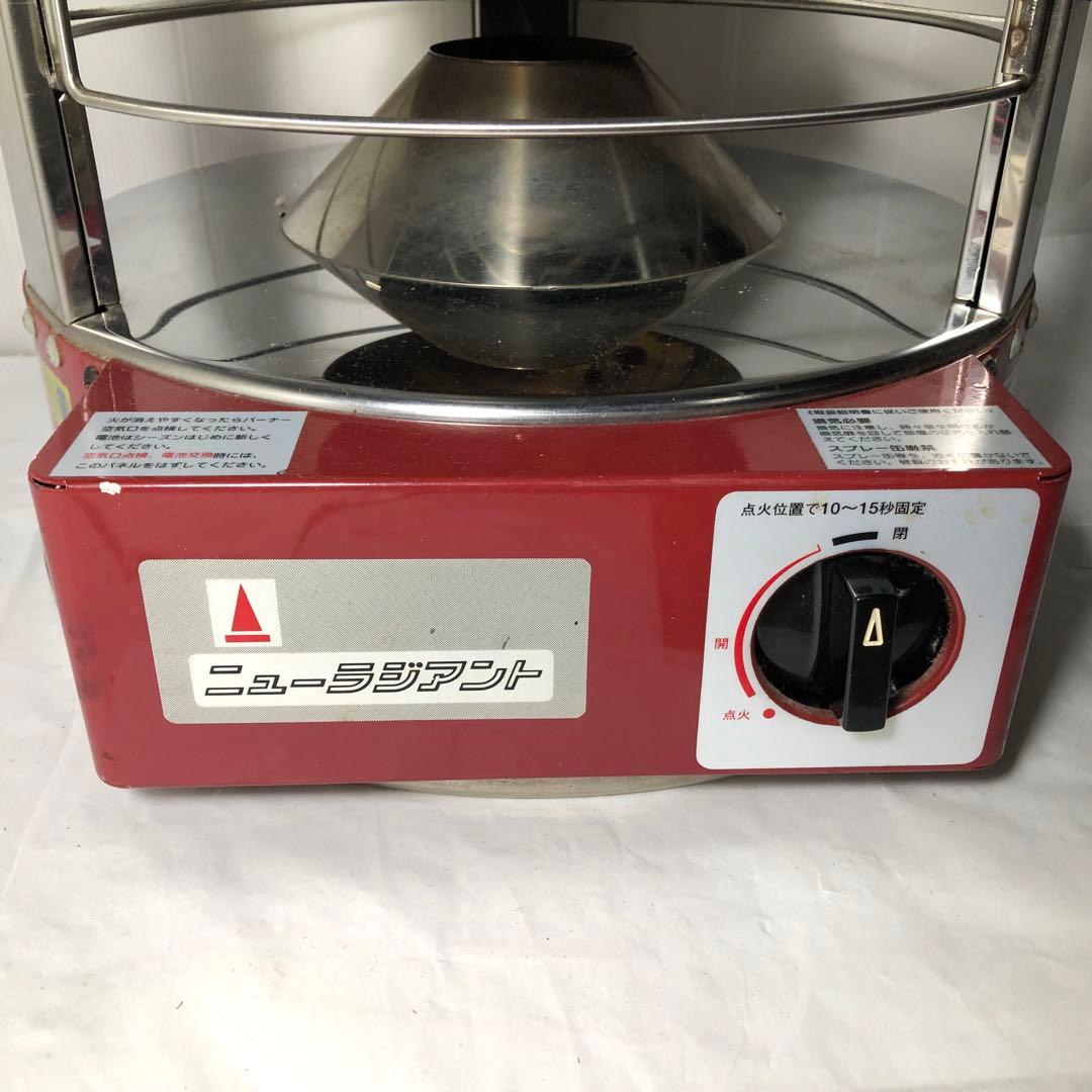 ニューラジアント ストーブ AK-8 都市ガス 青木能率研究所