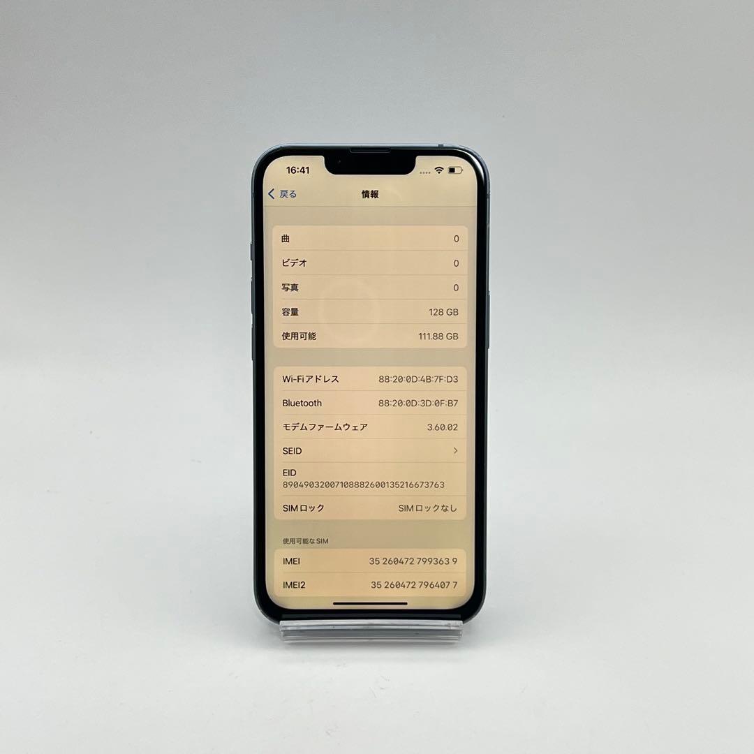 電池新品 iphone 14 128GB ブルー 本体 SIMフリー 完動品