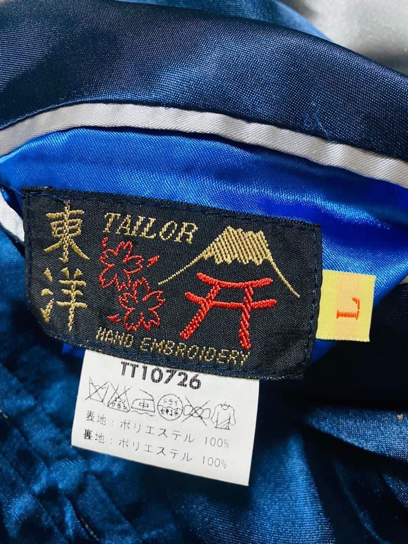 テーラー東洋 日本限定 スカジャン スカル 龍 ２面用 unisex