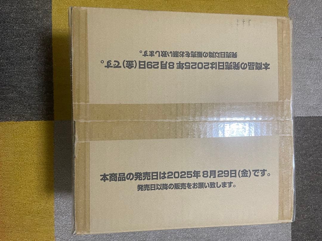ユニオンアリーナ ブースター サカモトデイズ カートン 1箱(16BOX)