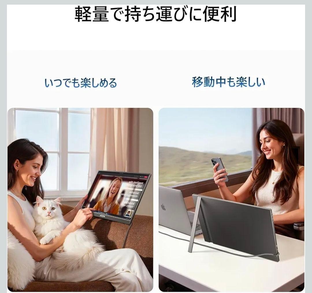 新品未使用 ARZOPA 17.3インチ モニター 本体