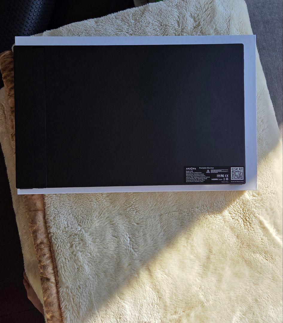 新品未使用 ARZOPA 17.3インチ モニター 本体
