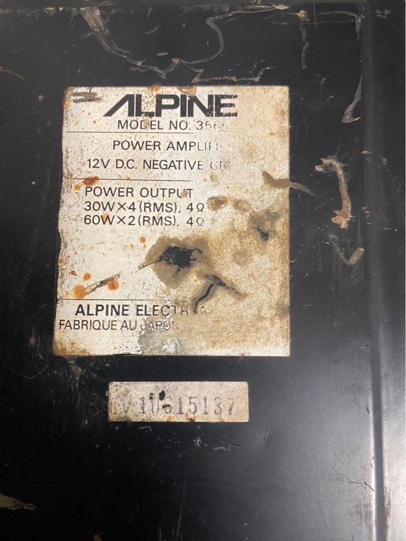 ジャンク品　アンプセット　イクリプス　アルパイン カロッツェリア　ボッシュマン