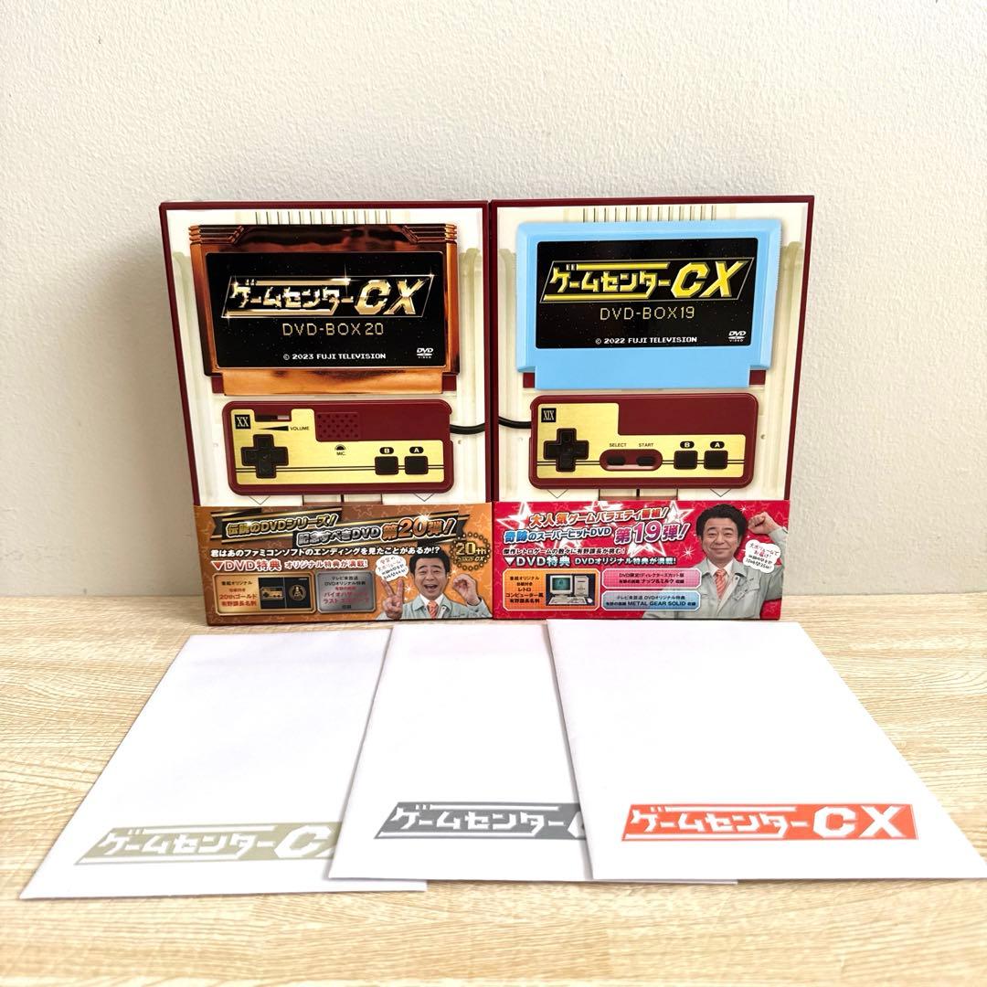 【特典付き】ゲームセンターCX DVD-BOX 19 20 セット