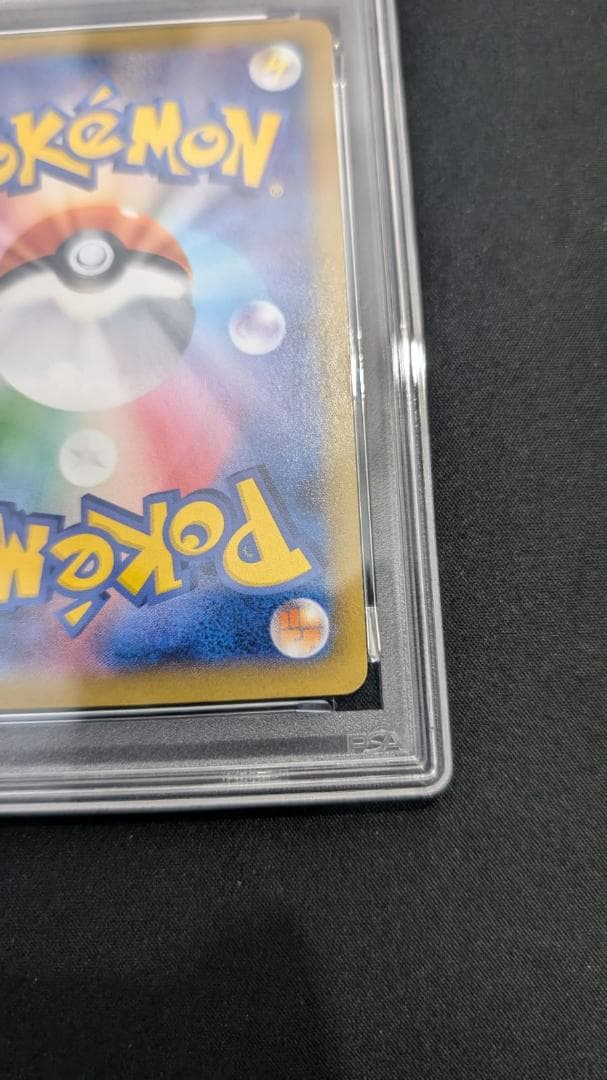 【PSA10】ゲンガーEX RR 033/088 ファントムゲート 1ED