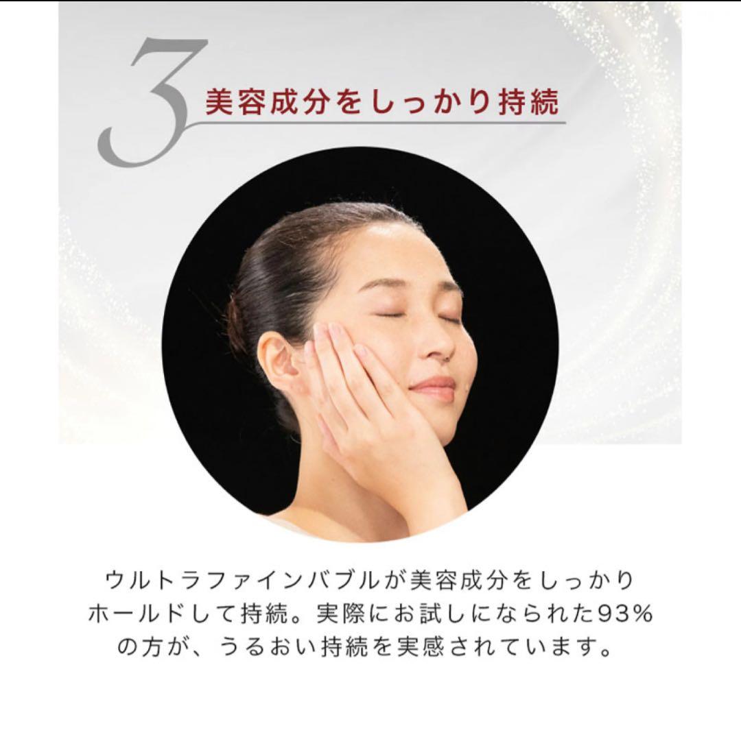 ミラブルケア ミストスプレー