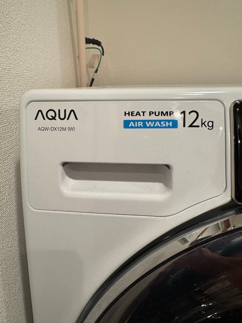 AQUA ヒートポンプ式 ドラム洗濯機 12kg