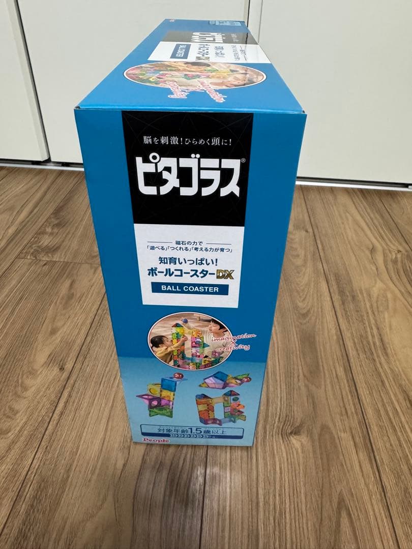 【新品未使用未開封】ピタゴラス　ボールコースターDX