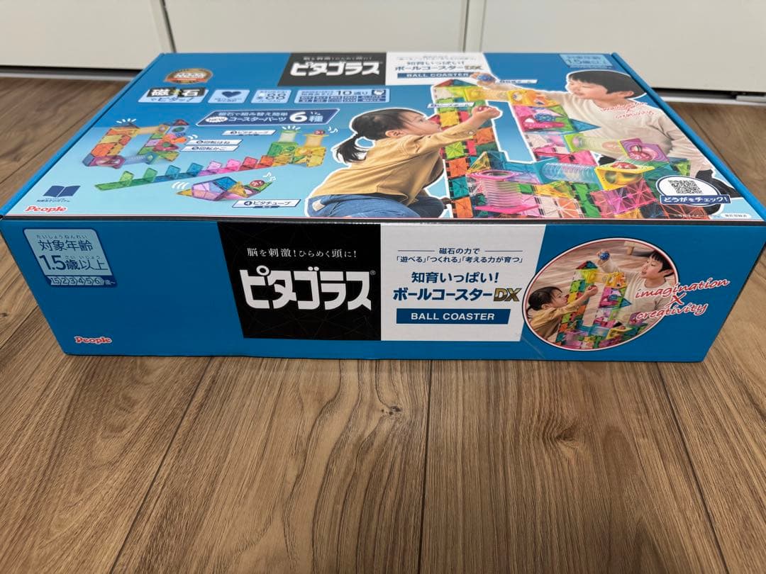【新品未使用未開封】ピタゴラス　ボールコースターDX