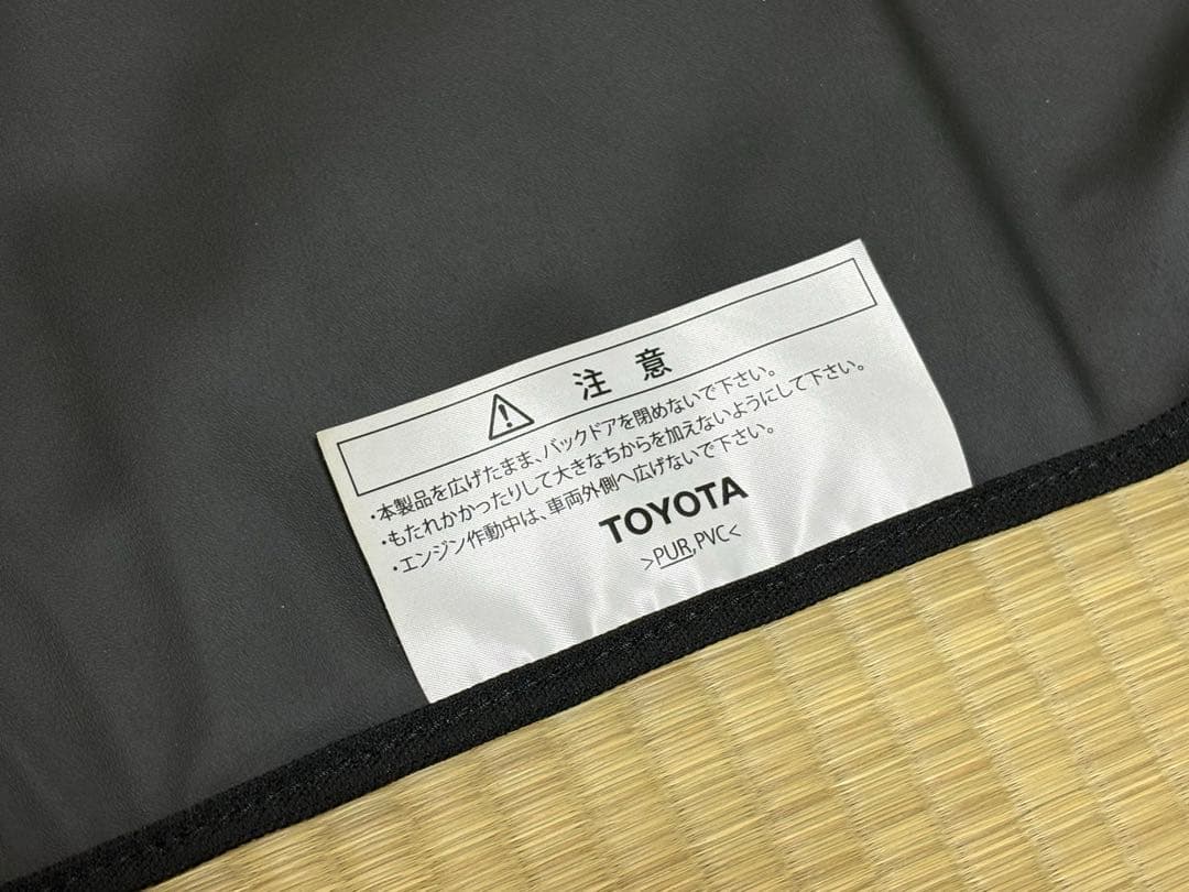 150 プラド ラゲージプロテクター