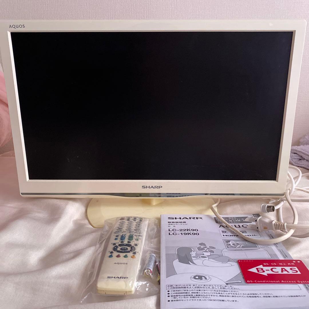SHARP AQUOS アクオスLC-22K90 22インチ液晶テレビ　ホワイト