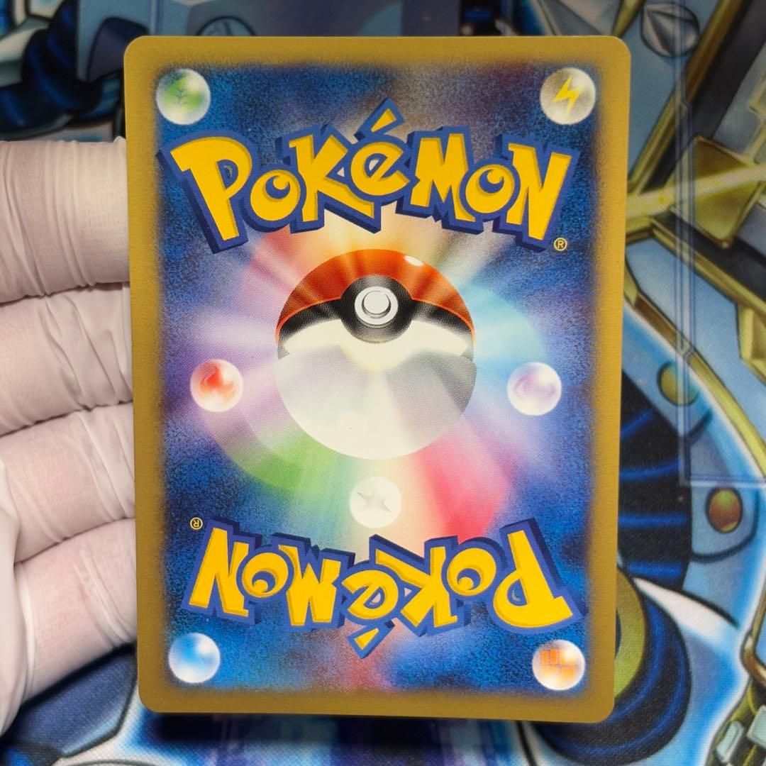 【極美品】ツクシのハッサム ★ ポケモンカード★VS 013/141