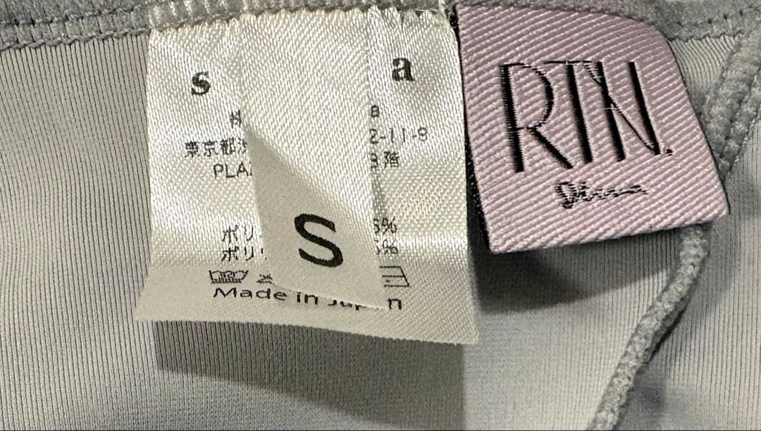 Retune.stina スティナ ロングスリーブレオタードSサイズ