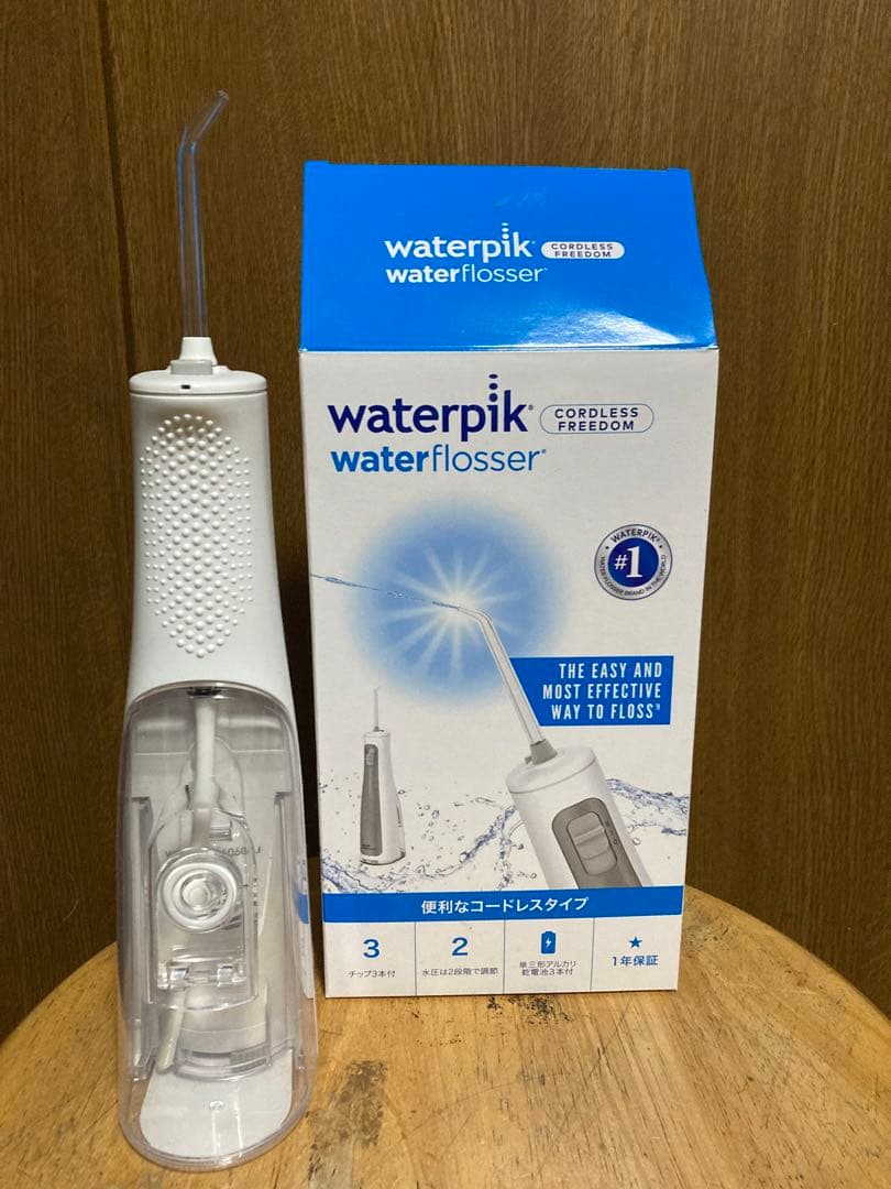 ヤーマン　ウォーターピック　フリーダム