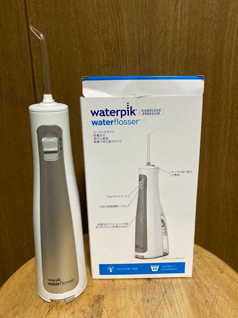 ヤーマン　ウォーターピック　フリーダム