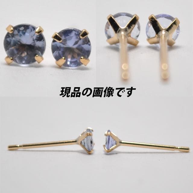 【片耳用】K18（18金）　3mmピアスセット　タンザナイト＆オパール