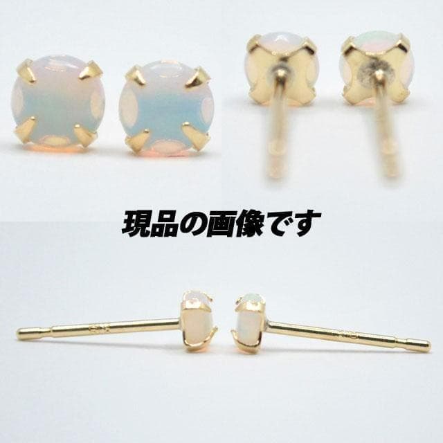 【片耳用】K18（18金）　3mmピアスセット　タンザナイト＆オパール