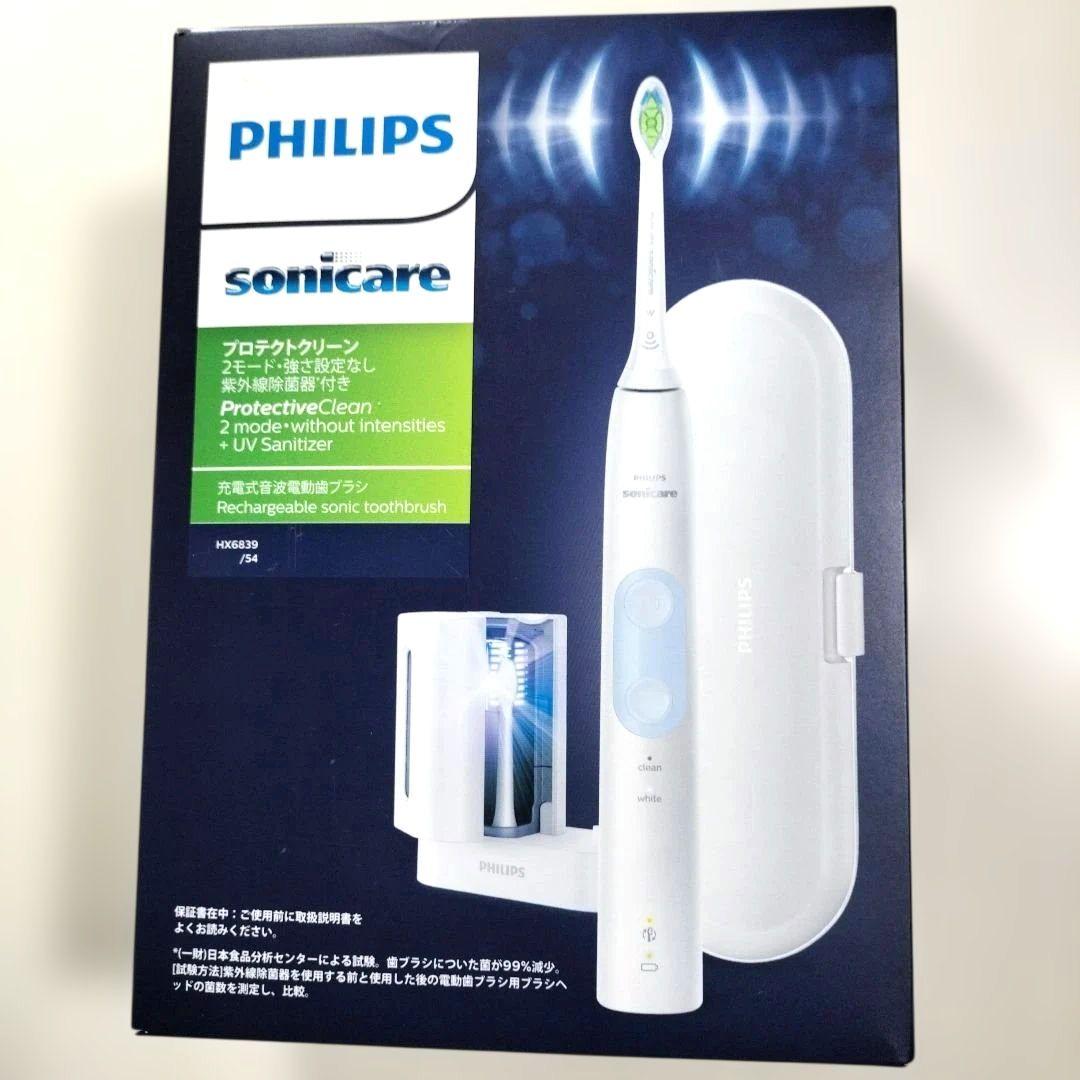 新品未開封　PHILIPS sonicare ProtectiveClean