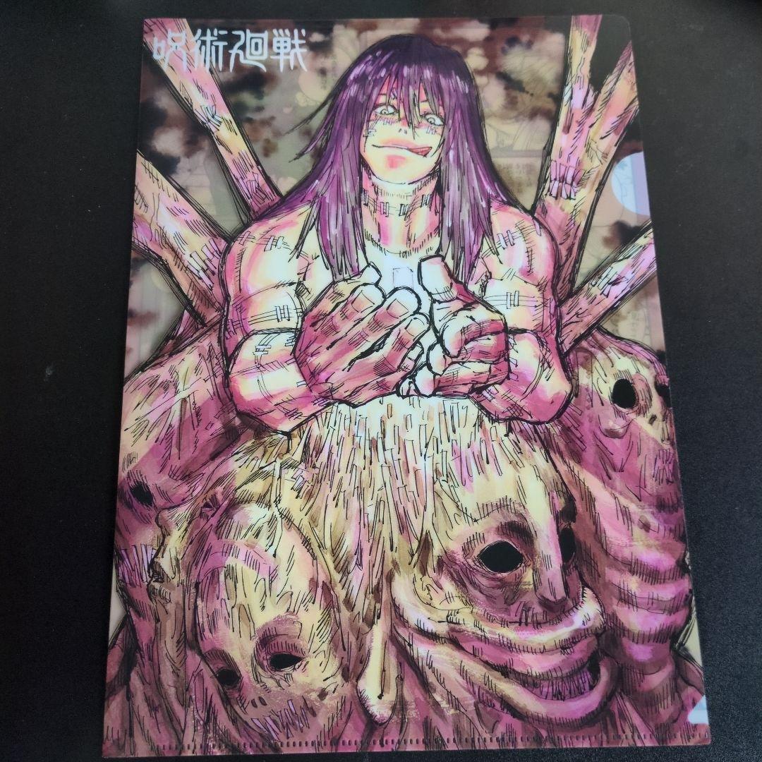 呪術廻戦 グッズ まとめ売り