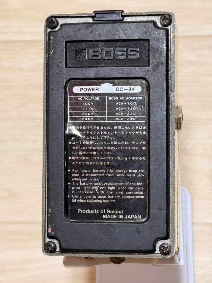 BOSS Over Drive OD-1 動作確認済み