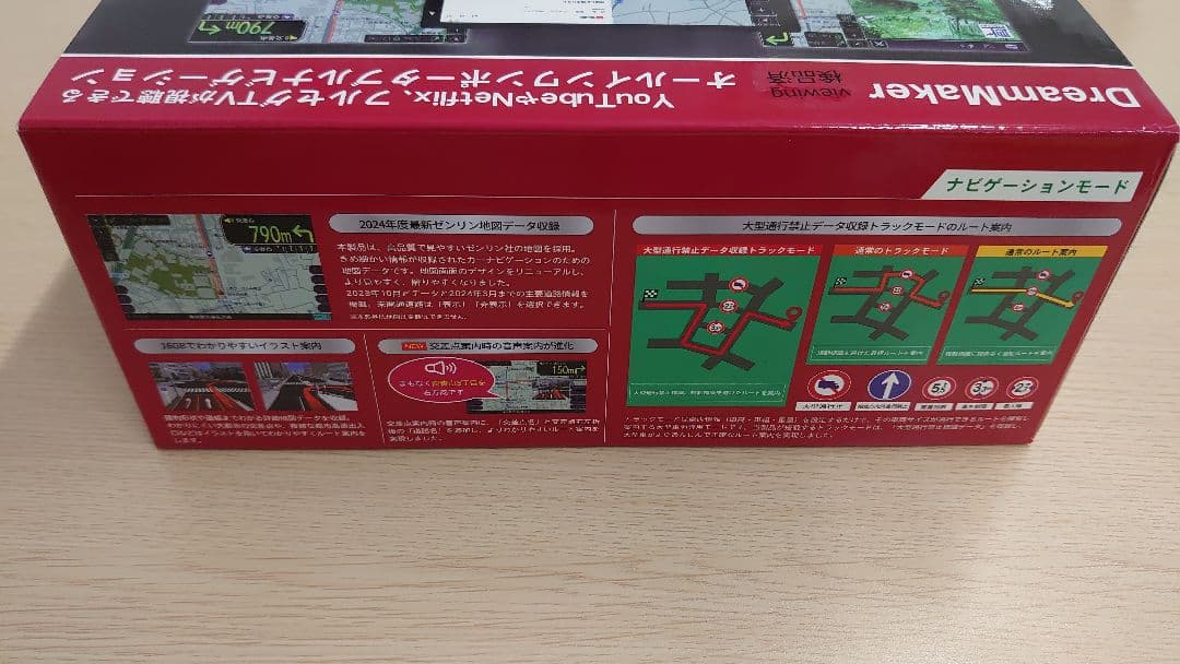 Black eye☆DPLAY-1011ATP☆中古美品☆