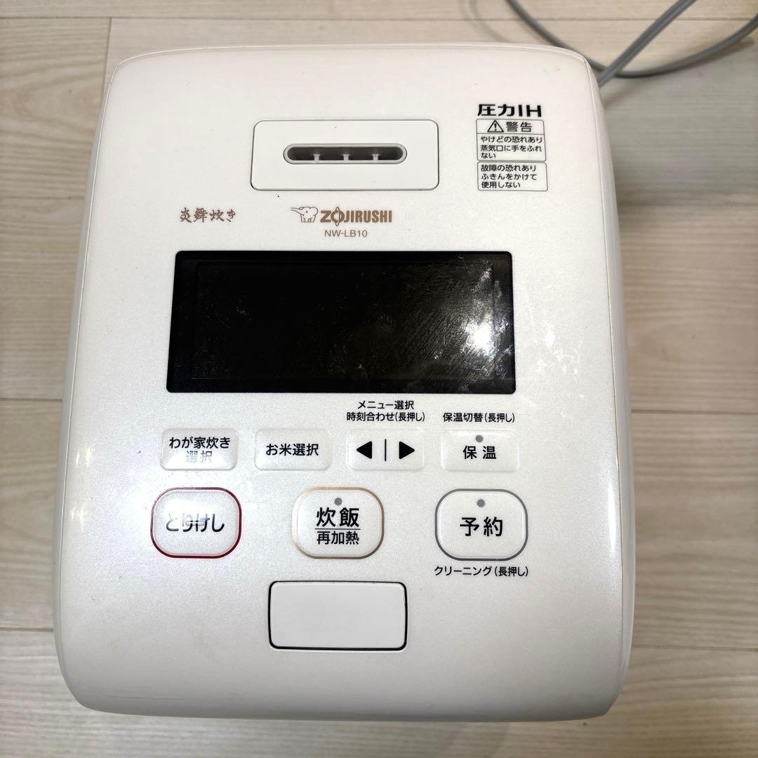 象印炎舞炊き　NW-LB10 ジャンク品