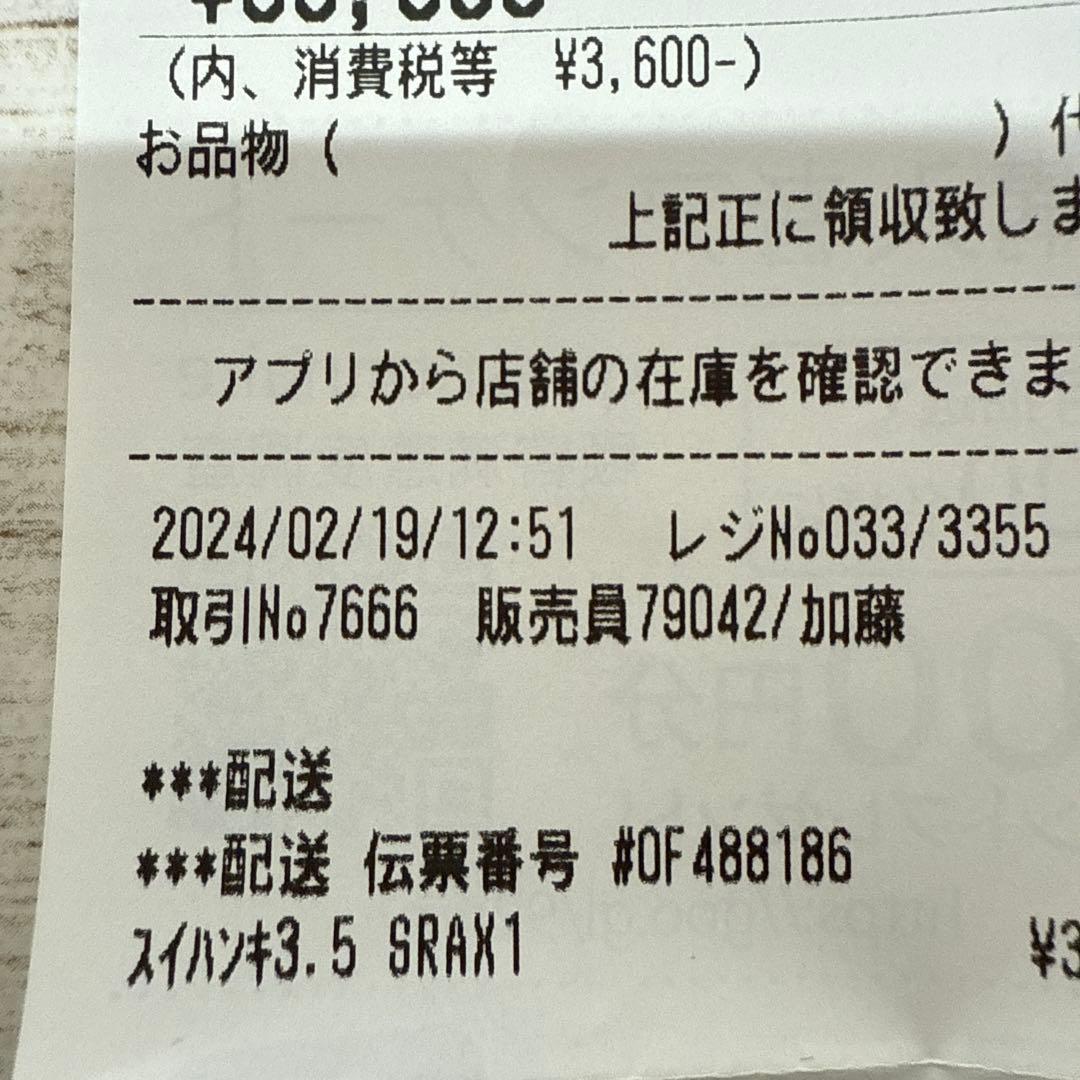 【2023年製】Panasonicパナソニック IH炊飯器 SR-AX1