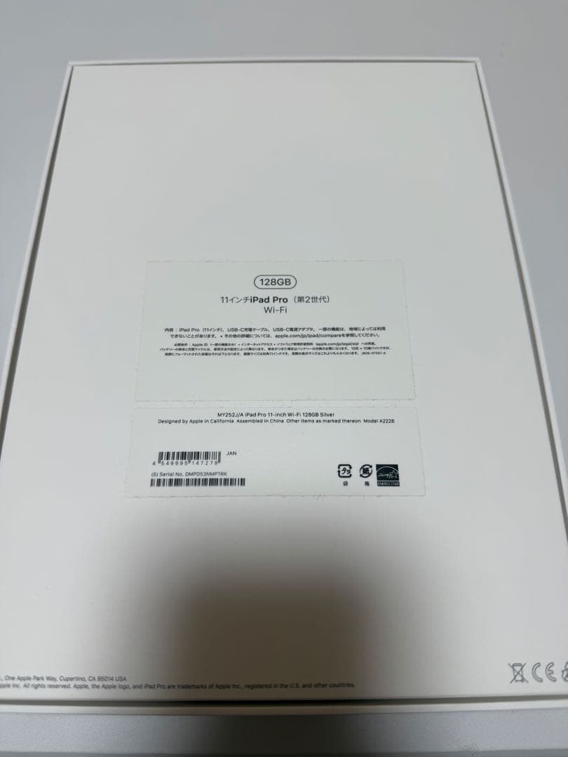 11インチiPadPro11第2世代　スマートキーボード アップルペンシル