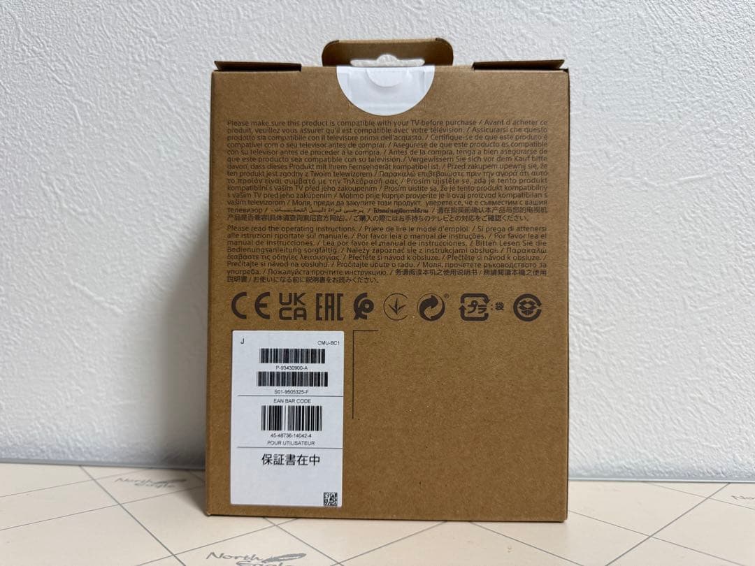 【新品】SONY ブラビア外付けカメラ BRAVIA CAM 「CMU-BC1」