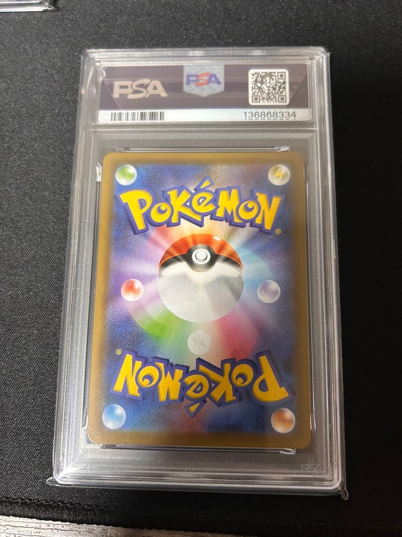 レックウザV プロモ　PSA10