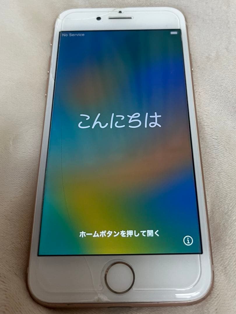スマートフォン本体 iPhone8 256GB