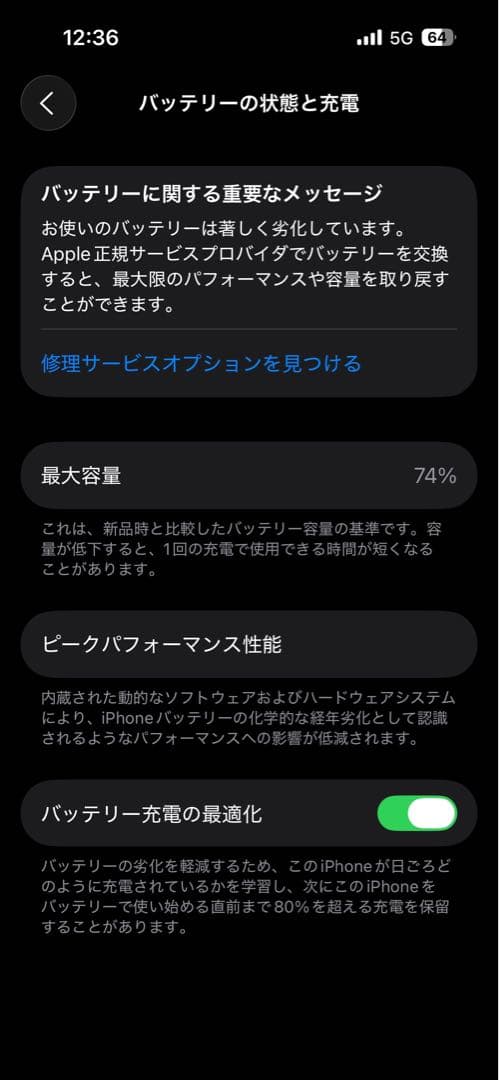 Apple iPhone 14 Pro ディープパープル 本体＋おまけ（ケース）