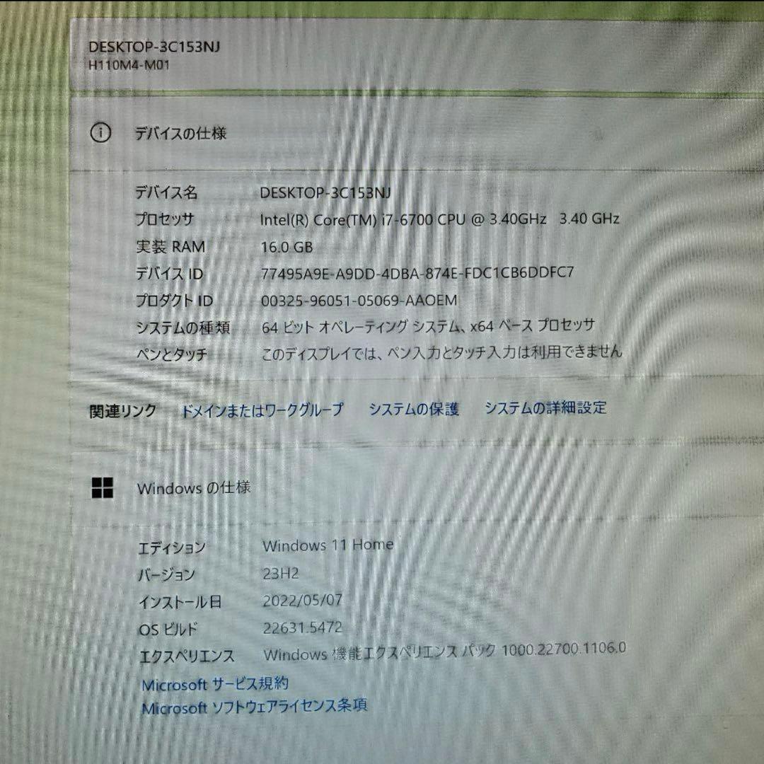 メイトリクス様ゲーミングPC/Core i7-6700/RTX2060