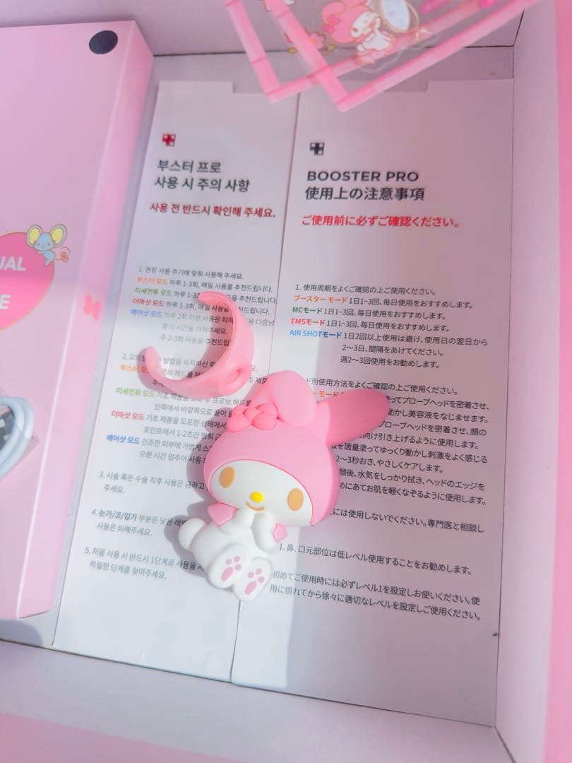 マイメロバージョンメディキューブ AGE-Rブースタープロ / ミストデバイス付