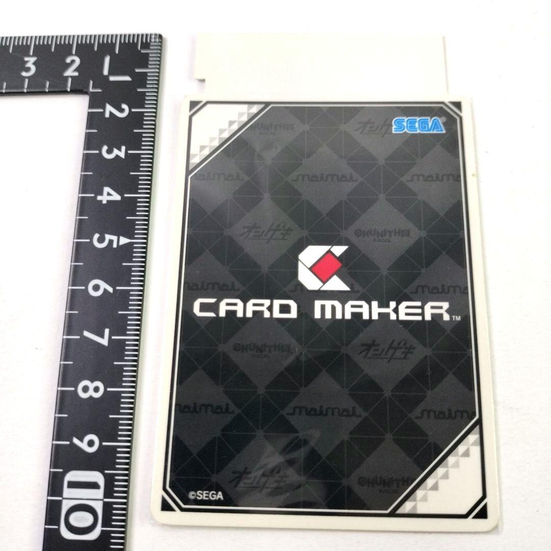 未使用　開封品　ongeki オンゲキ　DDF　星咲あかり　SSR　エラーカード