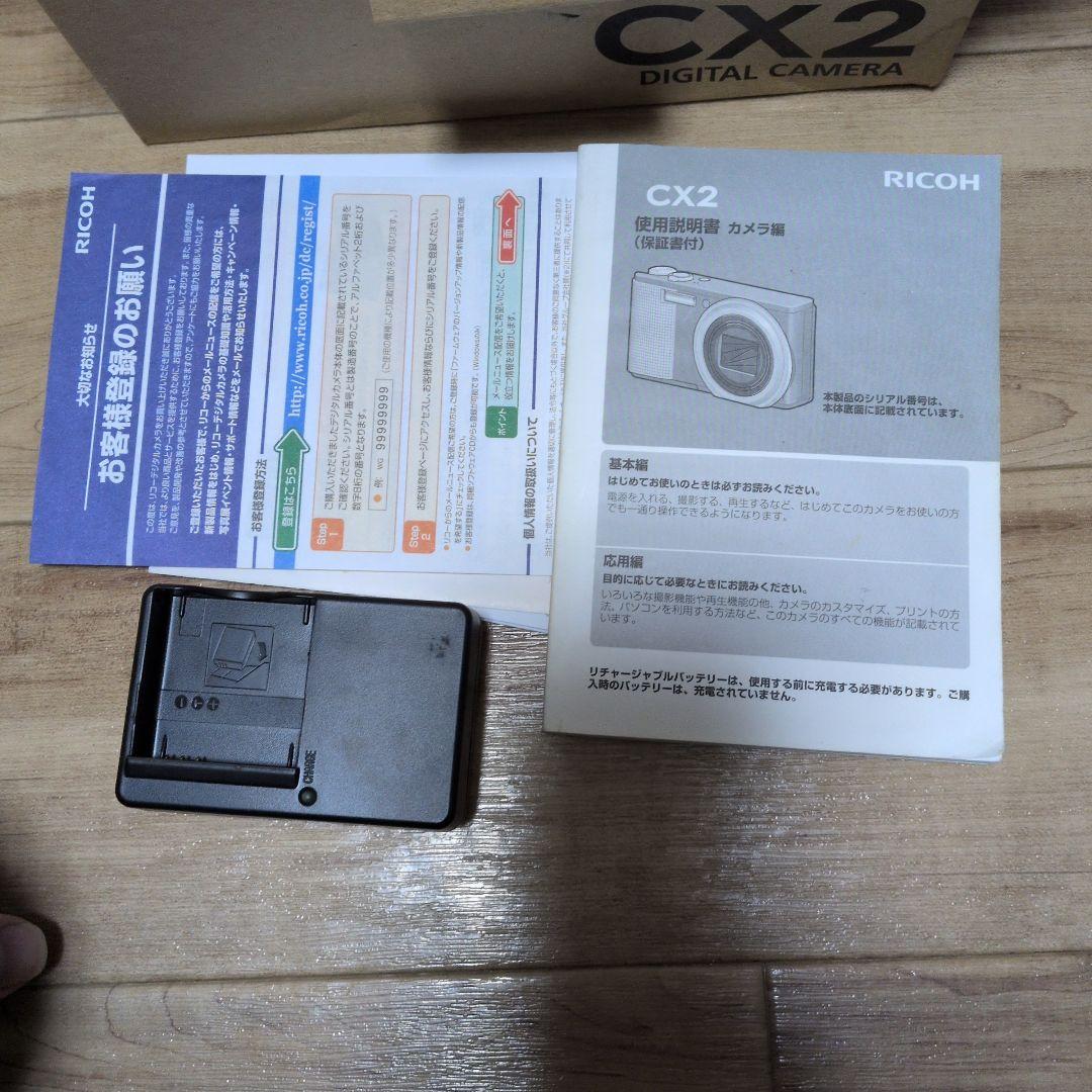 RICOH CX2 コンパクトデジタルカメラ