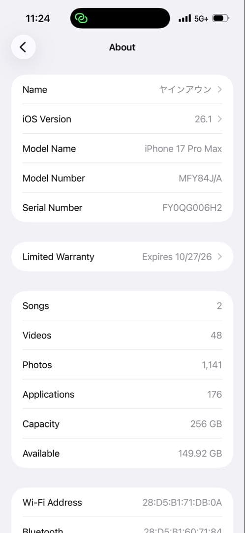 Apple iPhone 17promax256GBSIMフリー1っ月だけ使った