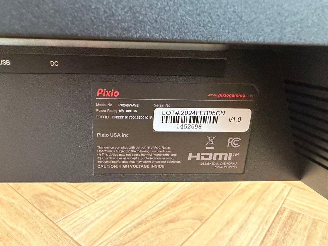【美品】PIXIO PX248Wave 200Hz 23.8型 ブラック