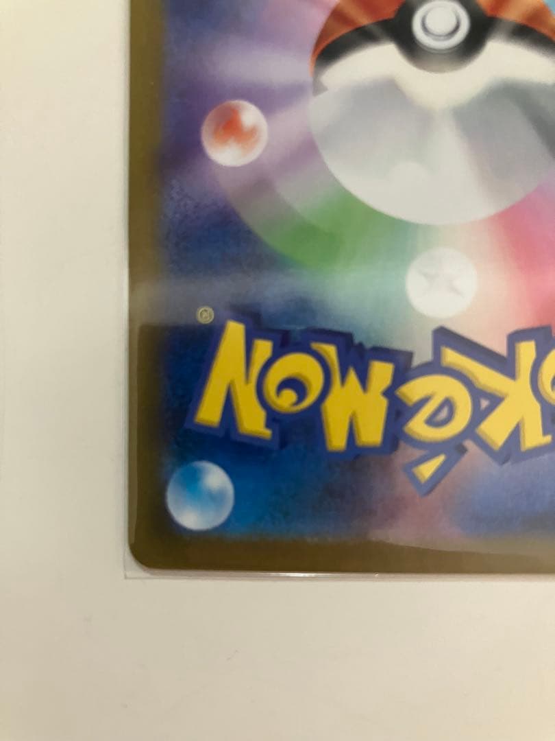 センタリング良好 ニンフィアex SAR SV8a テラスタルフェスex