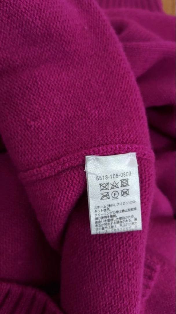 DRAWER カシミア ニット 7G カシミヤ　ドゥロワー　タートル