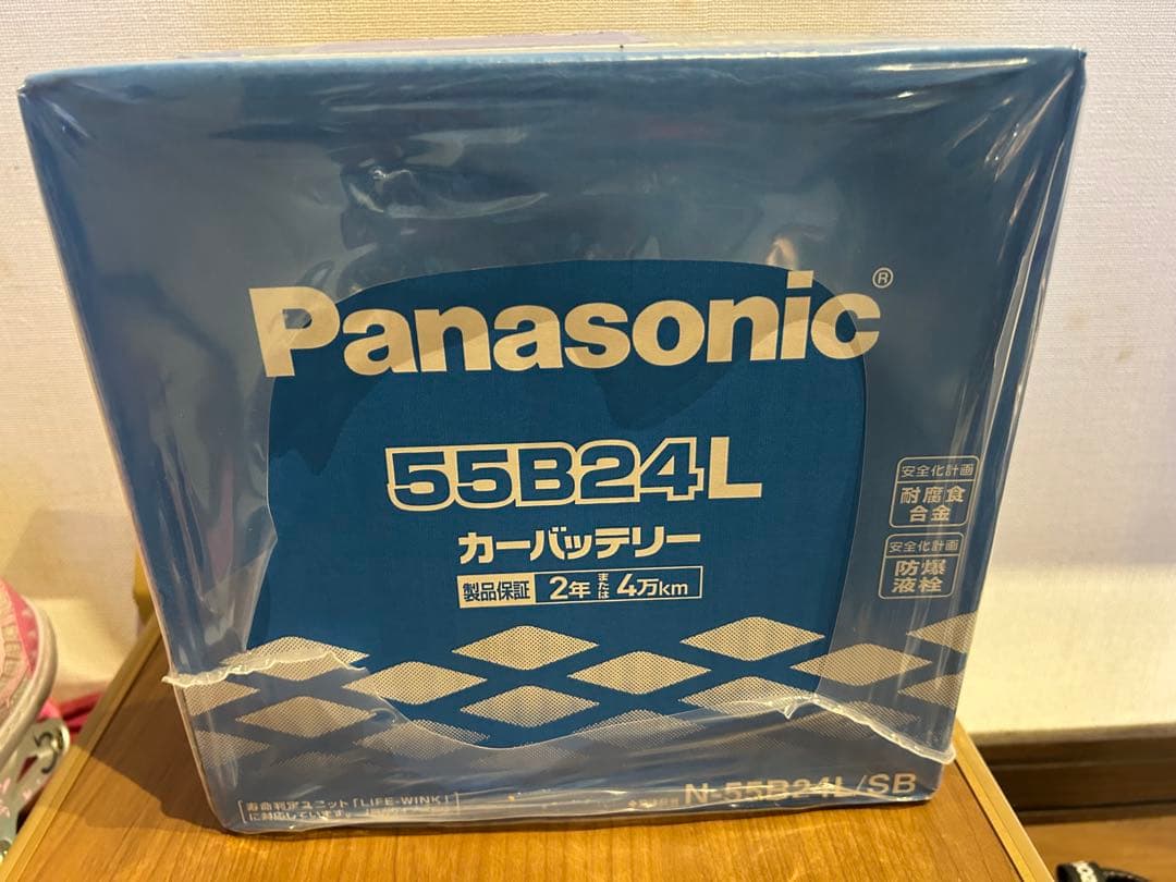 Panasonic 55B24L カーバッテリー