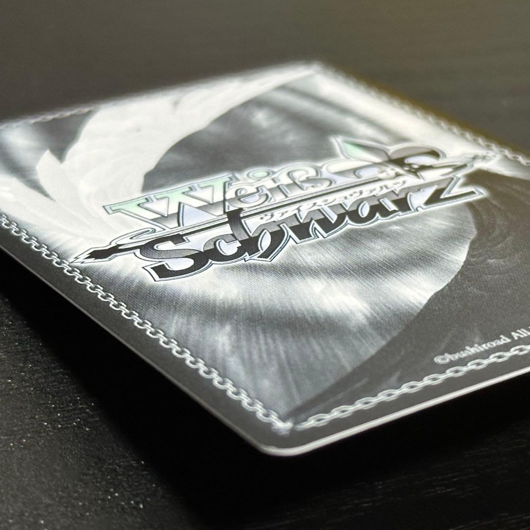 WS 藤田ことね sec サイン