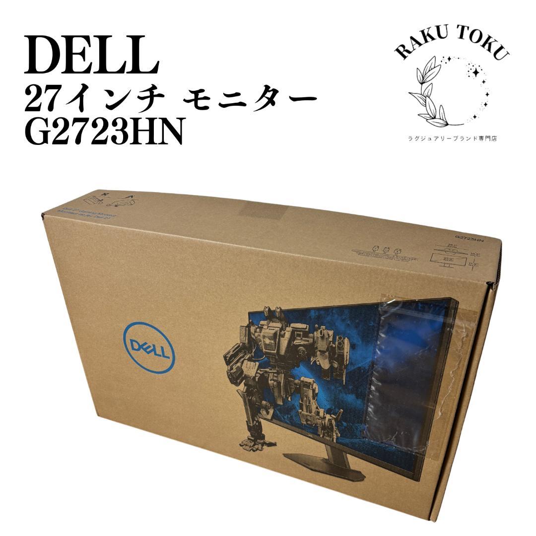 DELL 27インチ ゲーミングモニター G2723HN