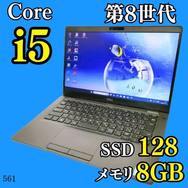 第8世代i5✨️Win11/DELL/SSD/オフィス付きノートパソコン/小型