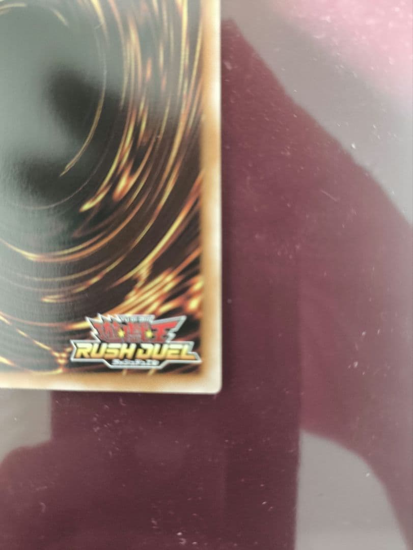 遊戯王RD　コスモス姫のお戯れ(ORR)