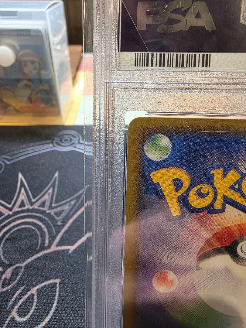 美品　リザードンVMAX SSR PSA10