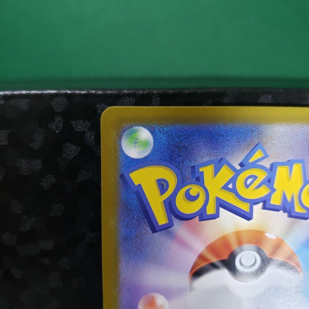 ポケモンカード リーリエのピッピex SAR 1枚スタートデッキ 765/742